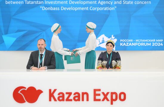 KAZANFORUM 2024. Signing ceremonies