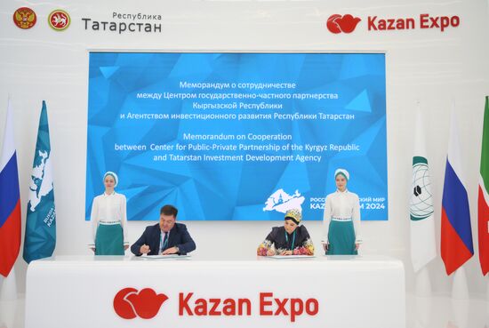 KAZANFORUM 2024. Signing ceremonies