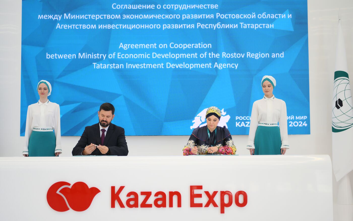 KAZANFORUM 2024. Signing ceremonies