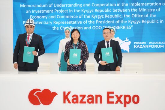 KAZANFORUM 2024. Signing ceremonies