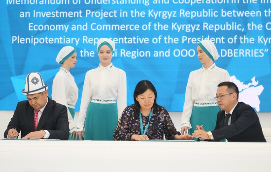 KAZANFORUM 2024. Signing ceremonies