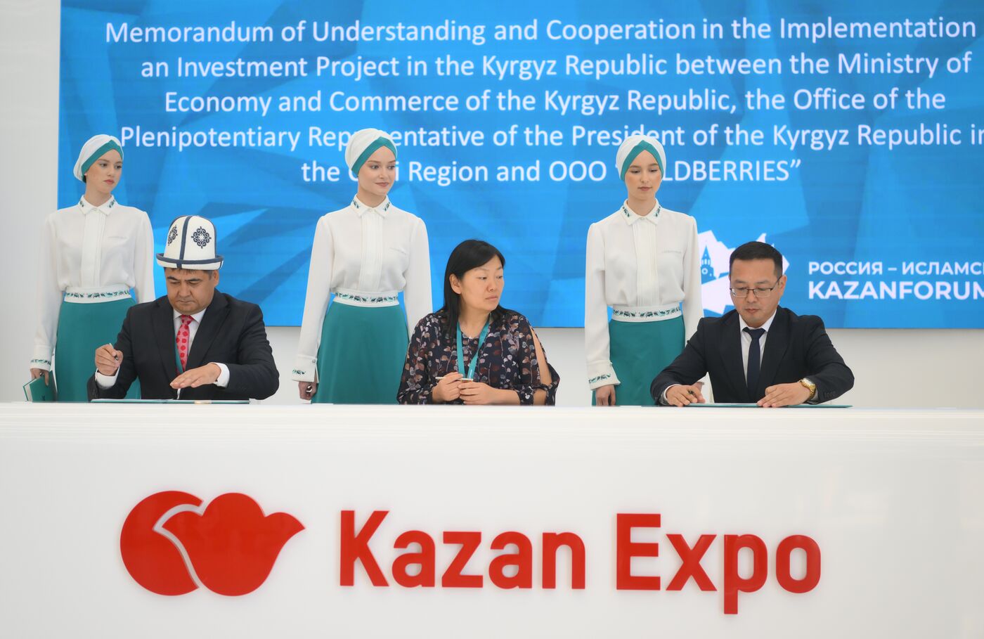 KAZANFORUM 2024. Signing ceremonies