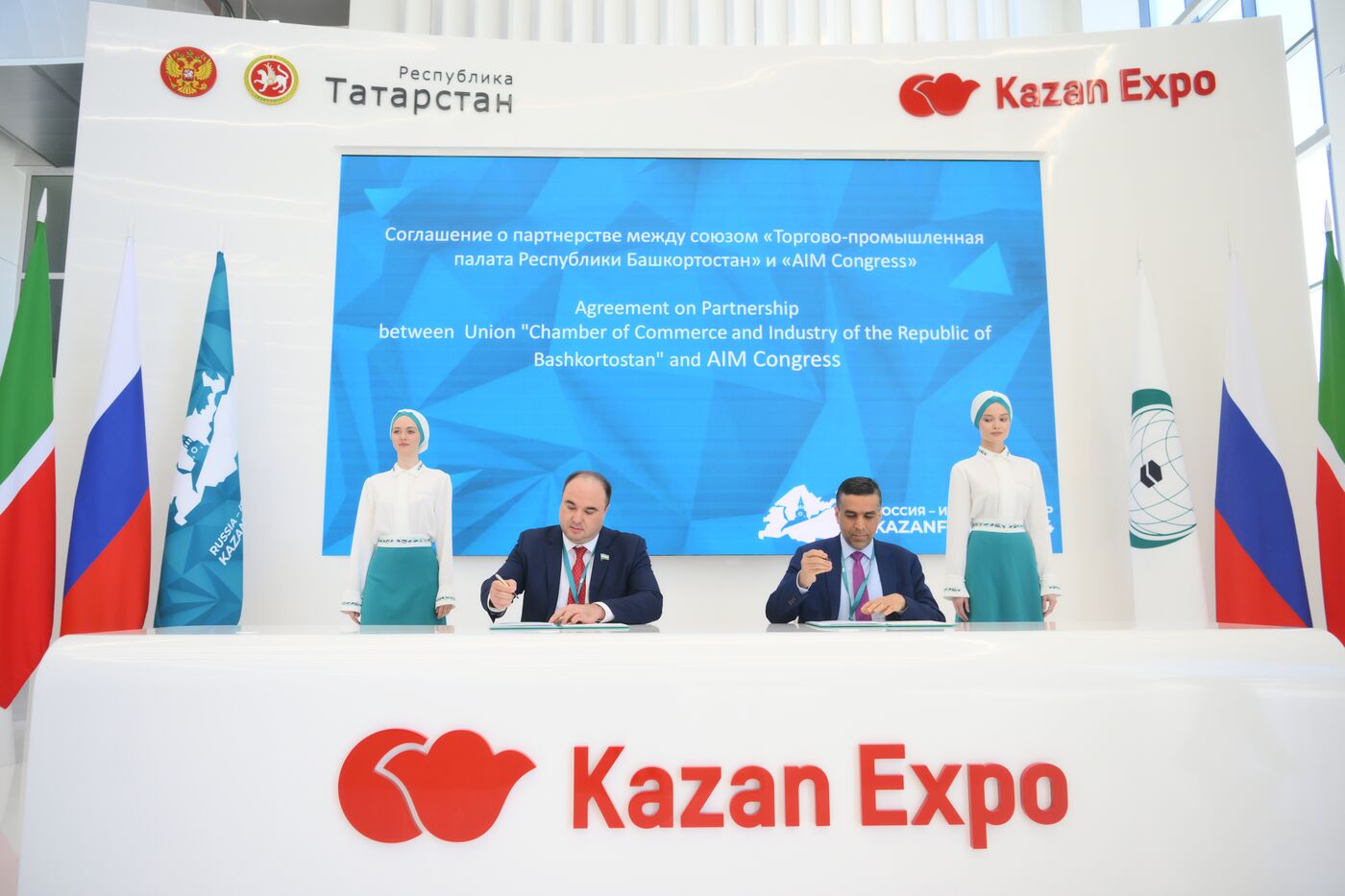 KAZANFORUM 2024. Signing ceremonies