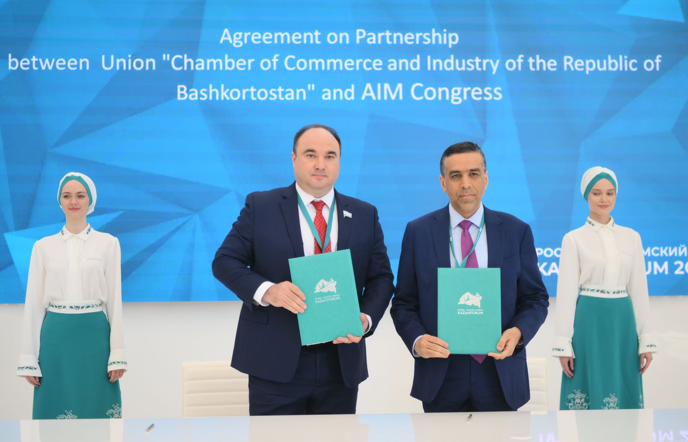 KAZANFORUM 2024. Signing ceremonies