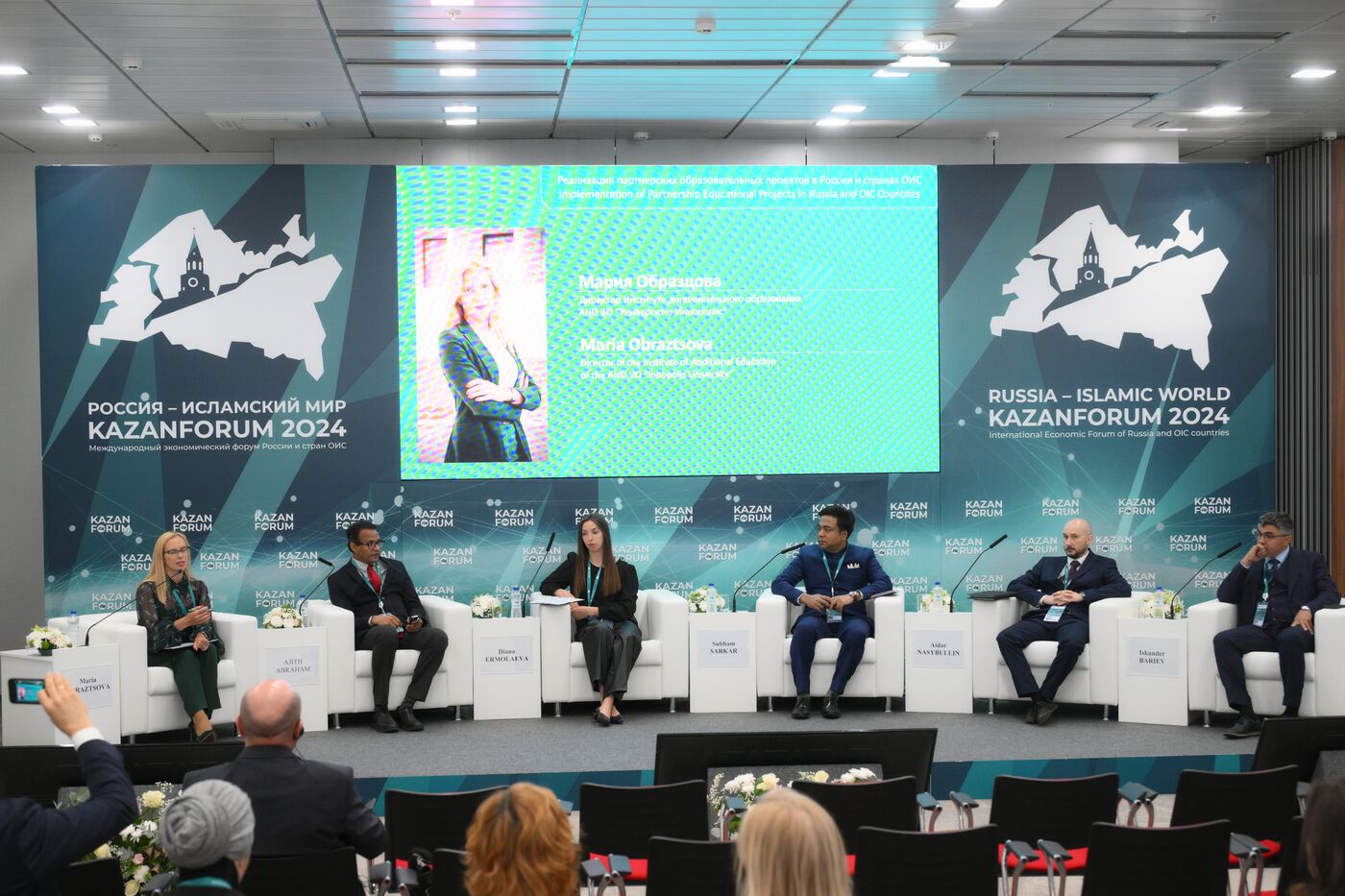 KAZANFORUM 2024. Implementation of partner educational projects in Russia and the OIC countries