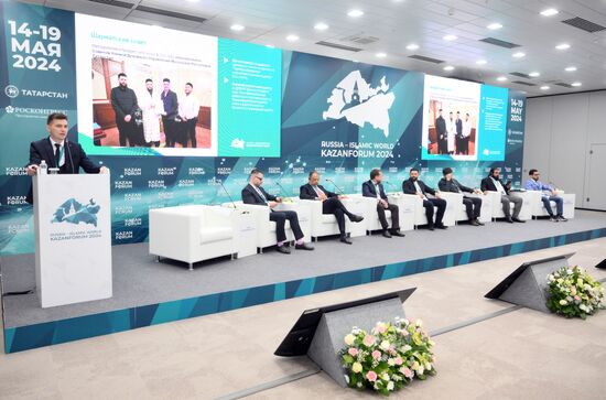 KAZANFORUM 2024. Financial technologies in Islamic Finance(Russian Islamic Institute)