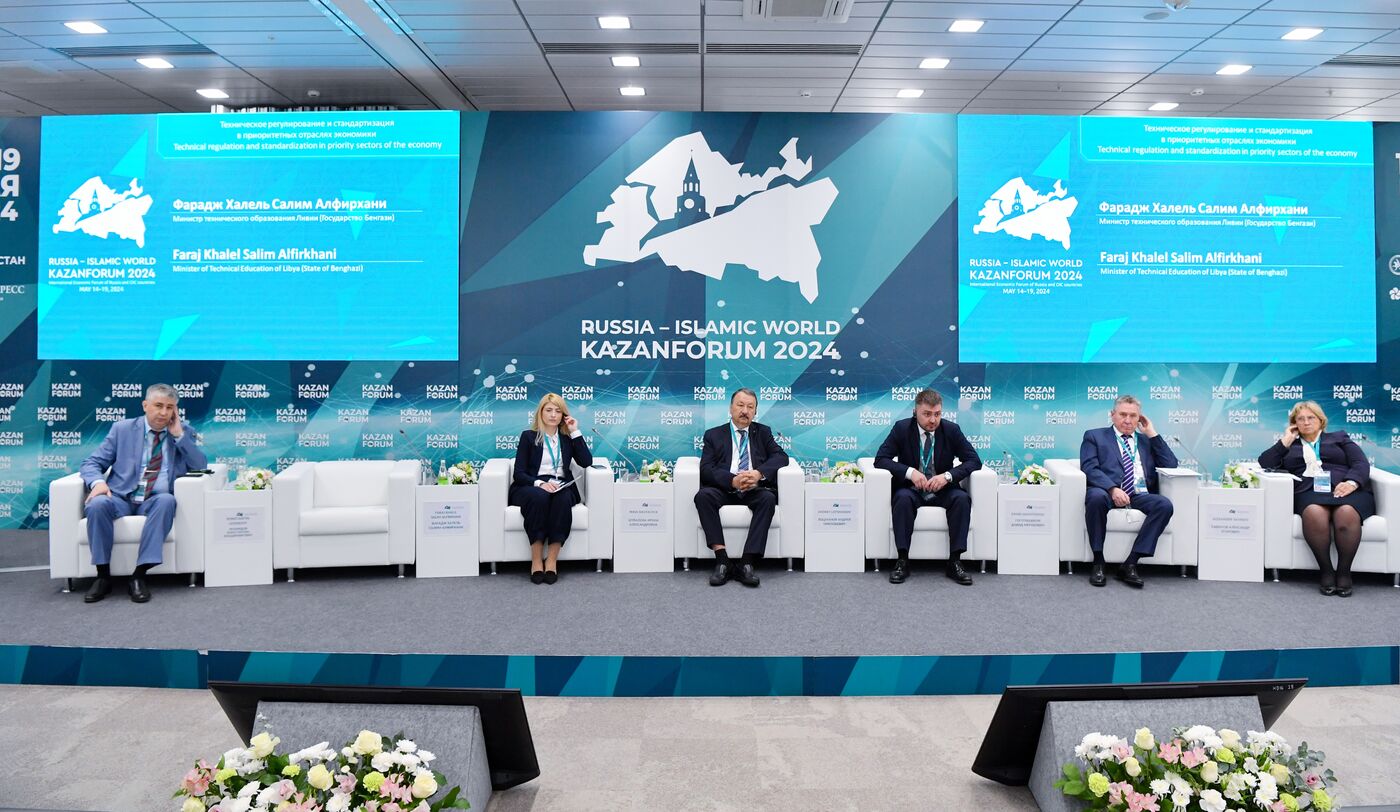 KAZANFORUM 2024. Technical regulation and standardization in priority sectors