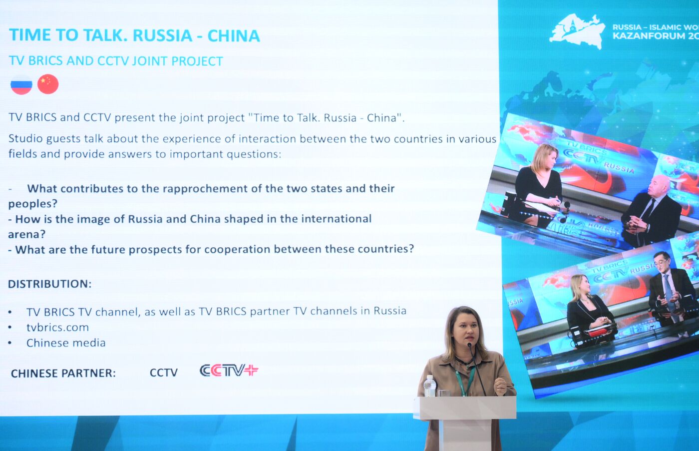 KAZANFORUM 2024. Presentation of the activities of the achievements of the international BRICS TV network