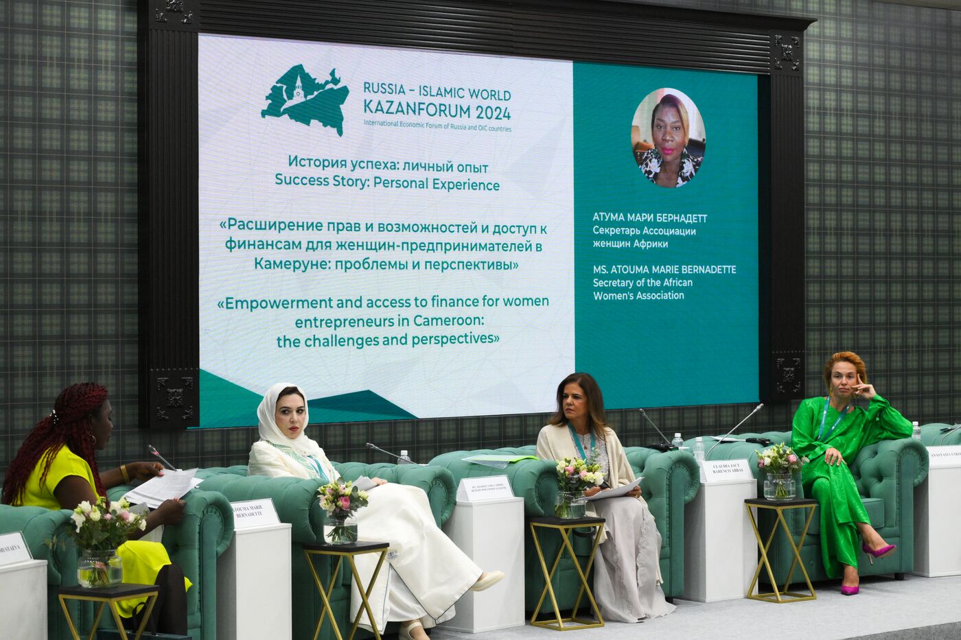 KAZANFORUM 2024. Success story: personal experience