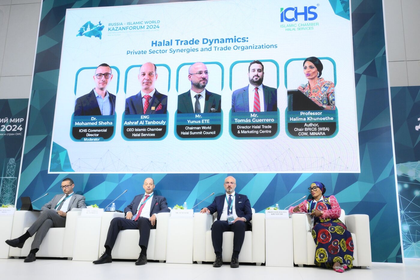 KAZANFORUM 2024. OIC Halal Trade Dynamics: Private Sector Synergies and Trade Organizations