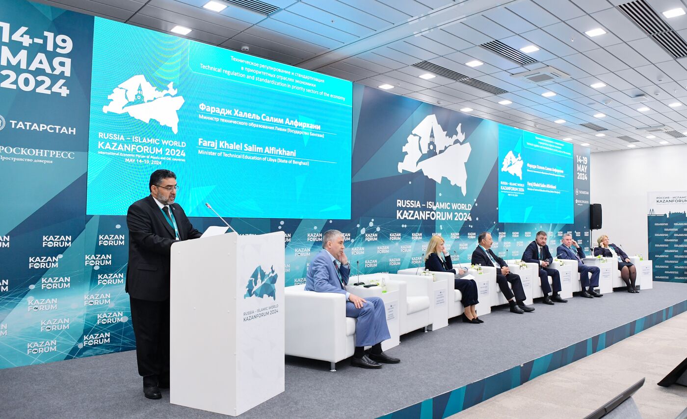 KAZANFORUM 2024. Technical regulation and standardization in priority sectors