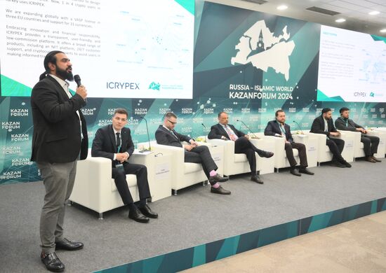 KAZANFORUM 2024. Financial technologies in Islamic Finance(Russian Islamic Institute)