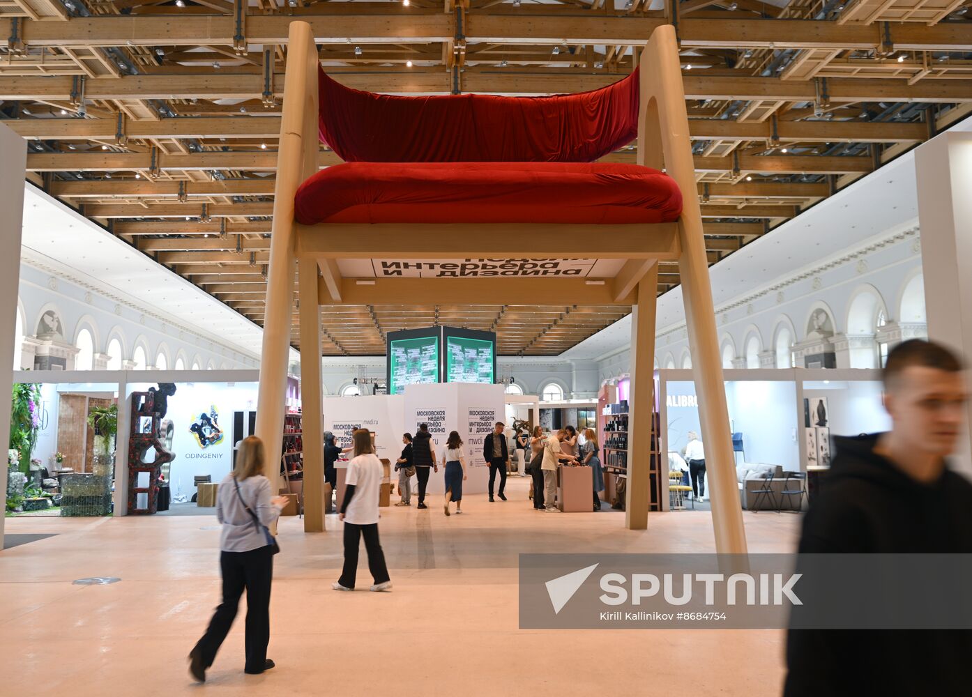 Russia Moscow Interior Design Week