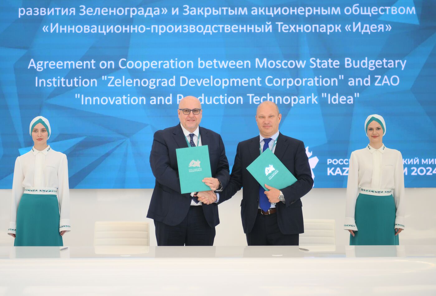 KAZANFORUM 2024. Signing ceremonies