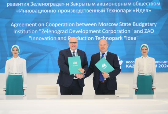 KAZANFORUM 2024. Signing ceremonies
