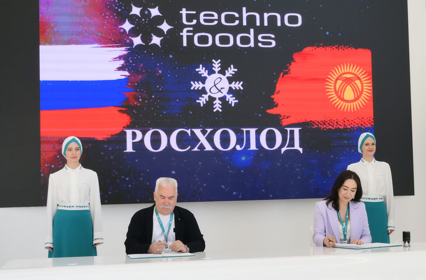 KAZANFORUM 2024. Signing ceremonies