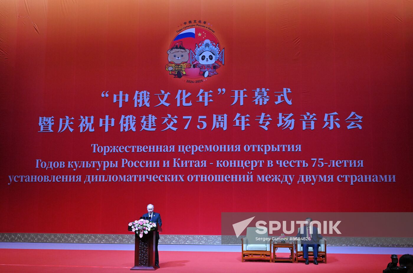 China Russia