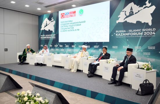 KAZANFORUM 2024. 50 years ahead: Creating a training system for halal industry