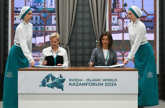 KAZANFORUM 2024. Signing ceremonies