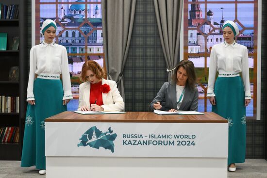 KAZANFORUM 2024. Signing ceremonies