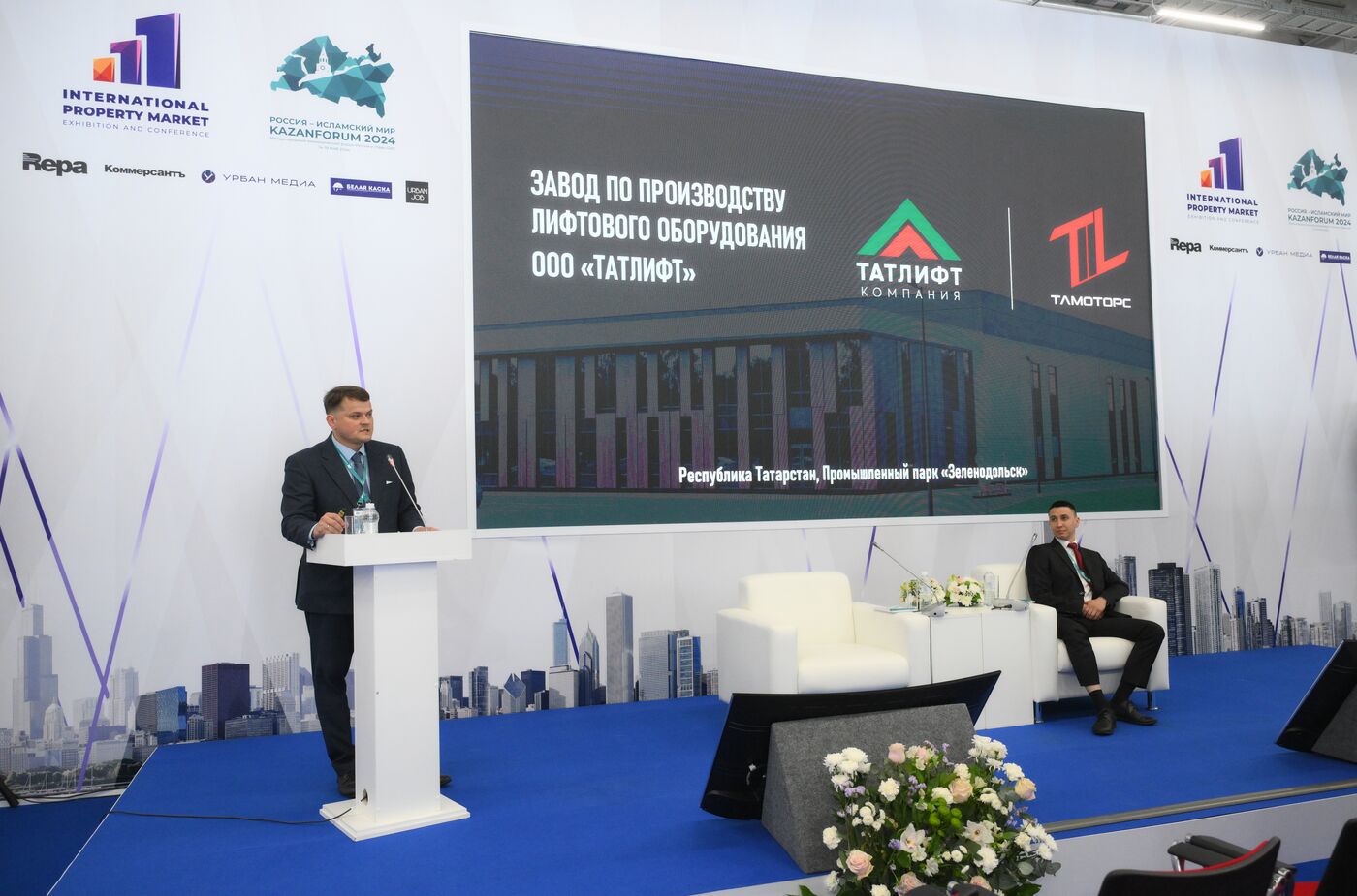 KAZANFORUM 2024. Presentation of Tatlift project. Alliance of family business & partners as a driver of sustainable development