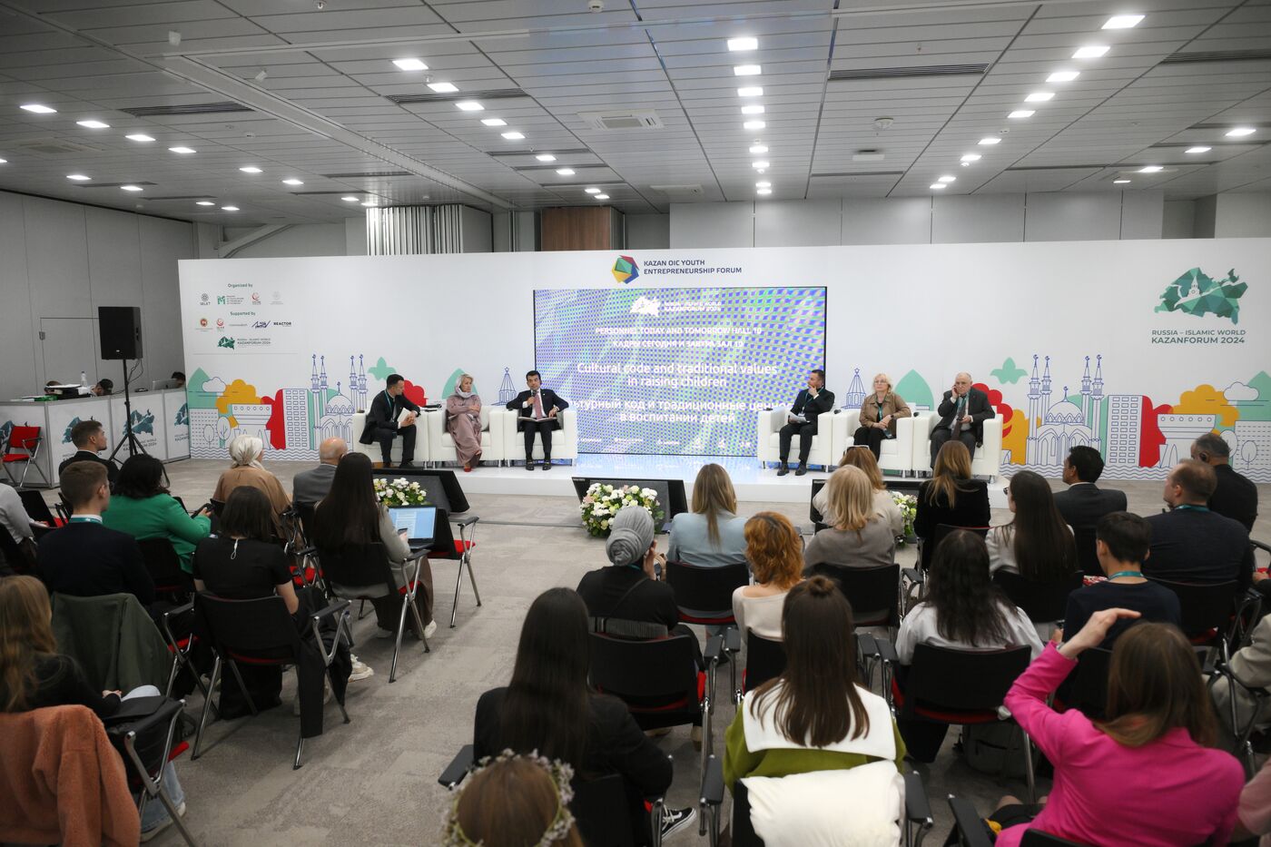 KAZANFORUM 2024. Cultural code and traditional values in raising children