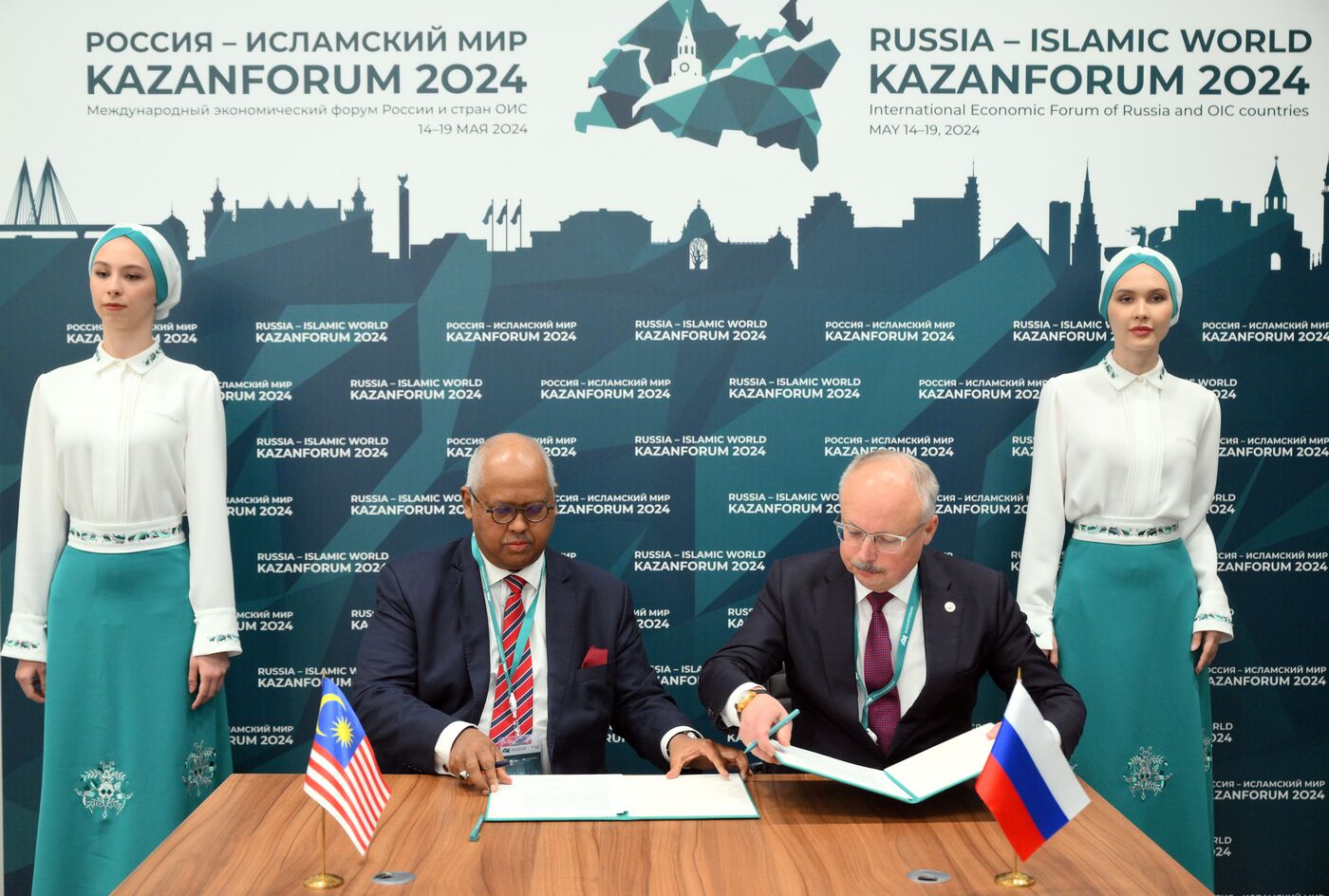 KAZANFORUM 2024. Signing ceremonies