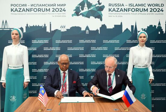 KAZANFORUM 2024. Signing ceremonies