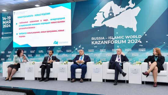 KAZANFORUM 2024. Reaching a new level of development of manufacturing SMEs. Cooperation. Investment. Markets