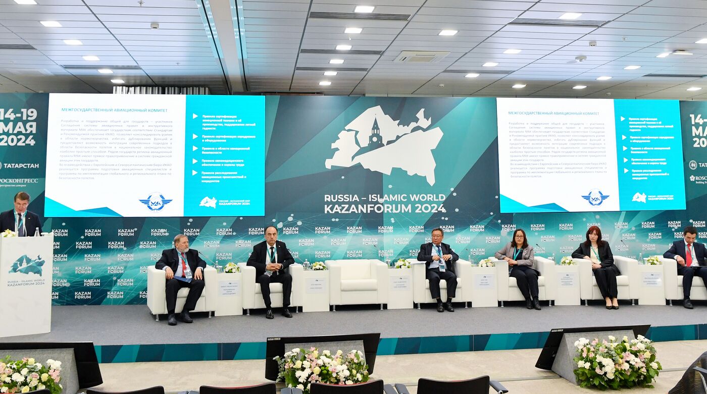 KAZANFORUM 2024. Regional cooperation in the field of flight safety