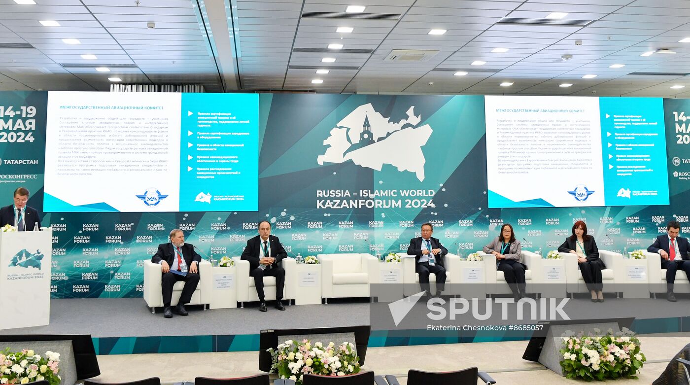 KAZANFORUM 2024. Regional cooperation in the field of flight safety