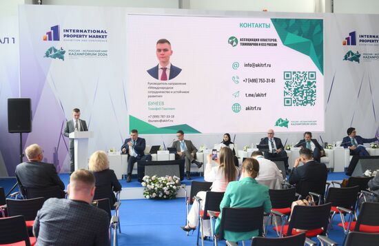 KAZANFORUM 2024. Strategic dialogue of infrastructure industrial sites