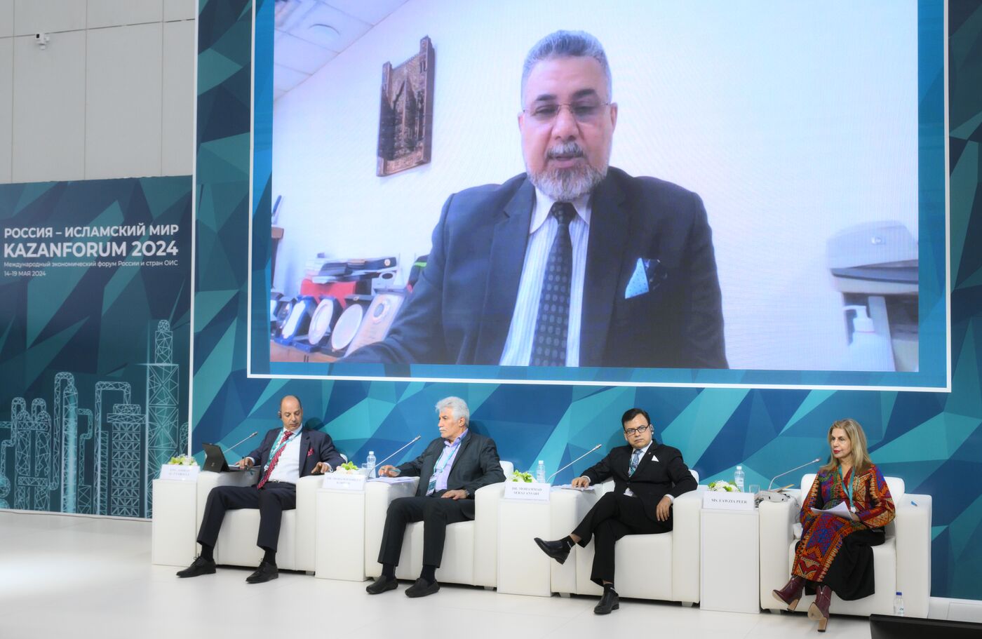 KAZANFORUM 2024. Halal Horizons Unveiled: Governmental and Chambers of Commerce Perspectives