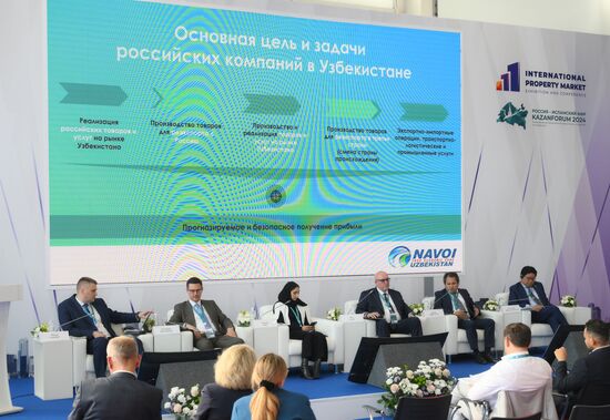 KAZANFORUM 2024. Strategic dialogue of infrastructure industrial sites