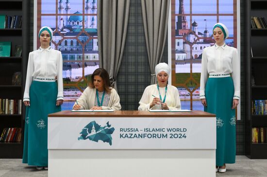 KAZANFORUM 2024. Signing ceremonies