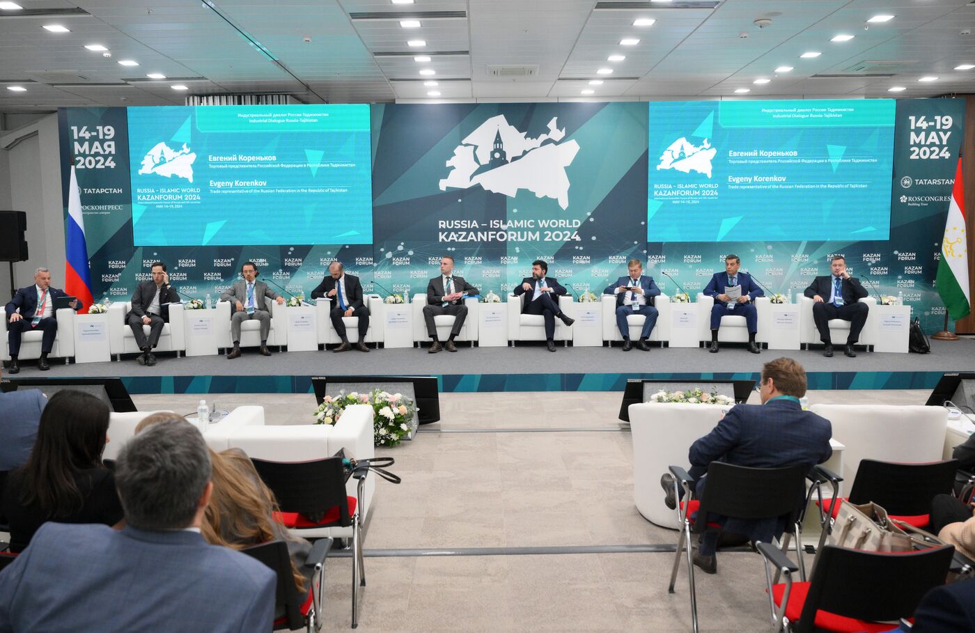 KAZANFORUM 2024. Russia-Tajikistan industrial dialogue