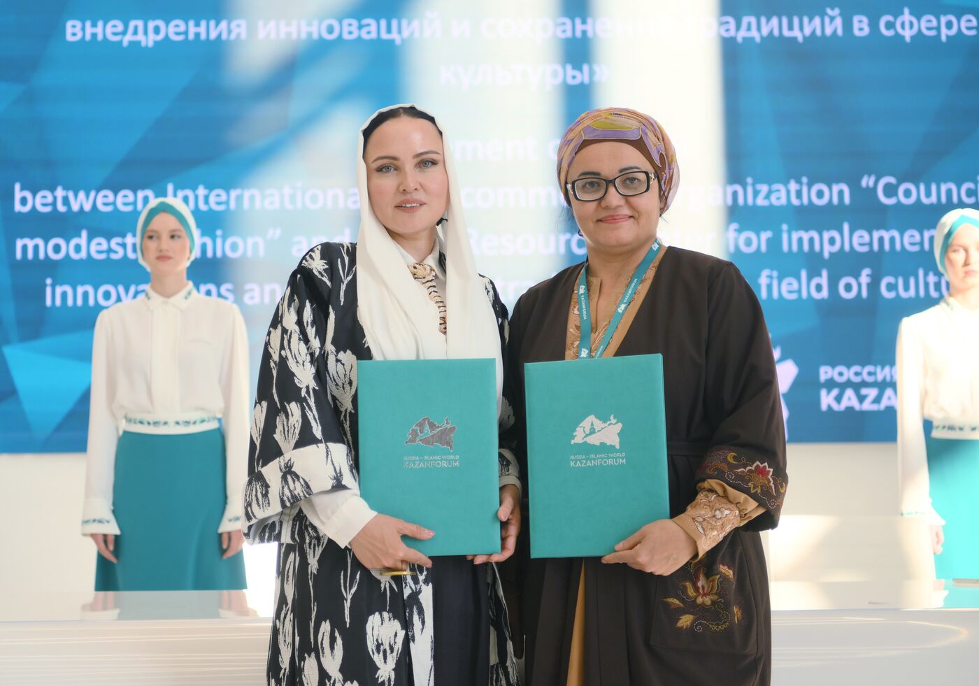 KAZANFORUM 2024. Signing ceremonies