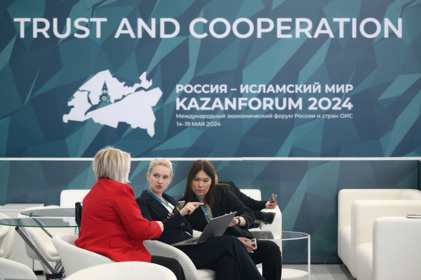 Russia – Islamic World: KAZANFORUM 2024