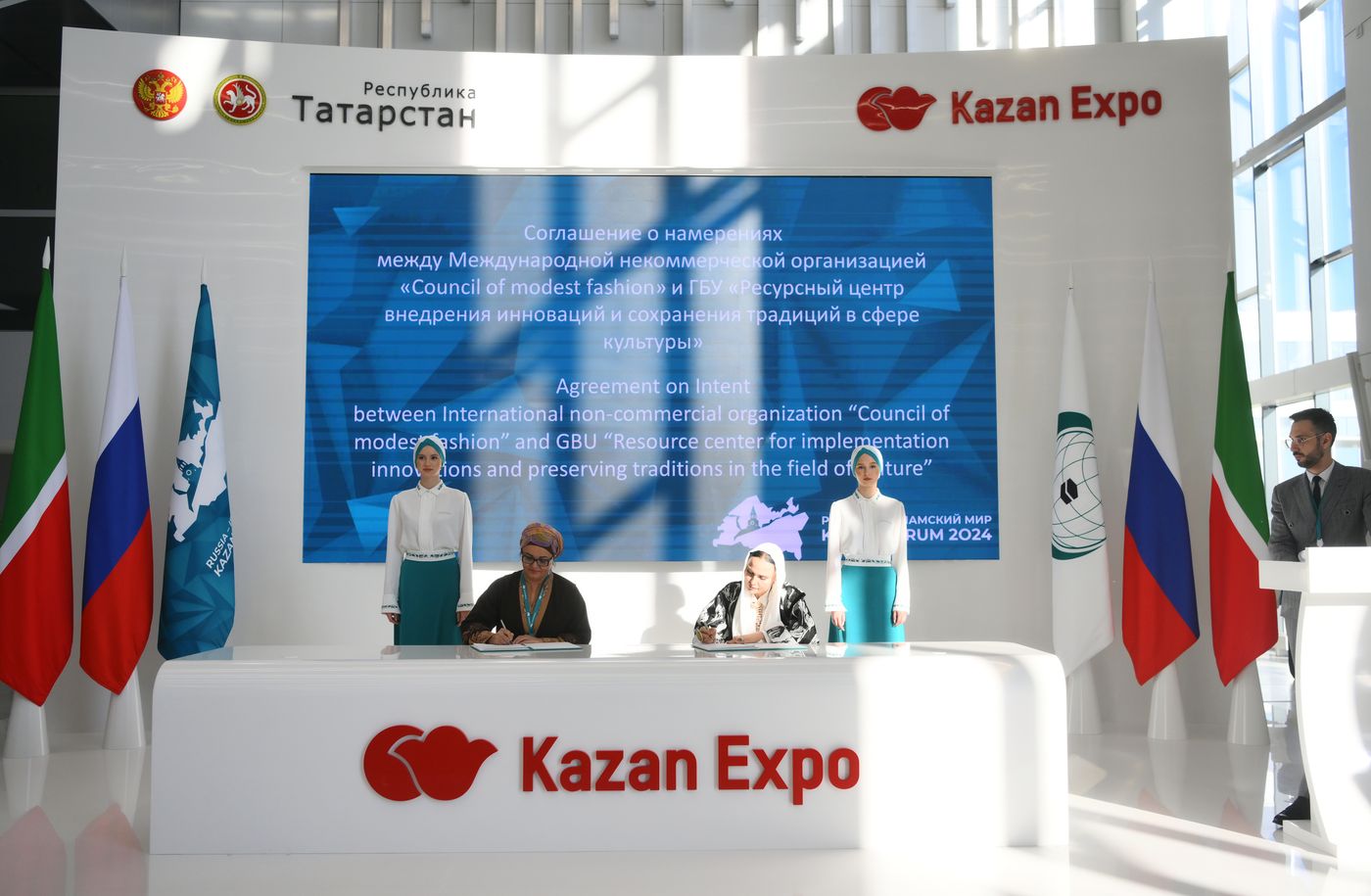 KAZANFORUM 2024. Signing ceremonies