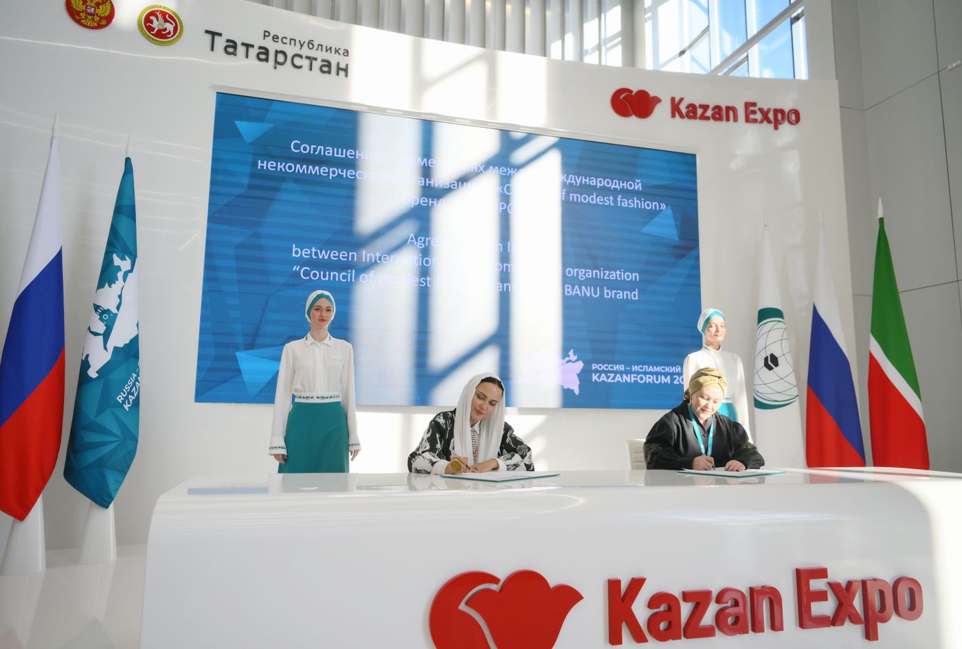 KAZANFORUM 2024. Signing ceremonies