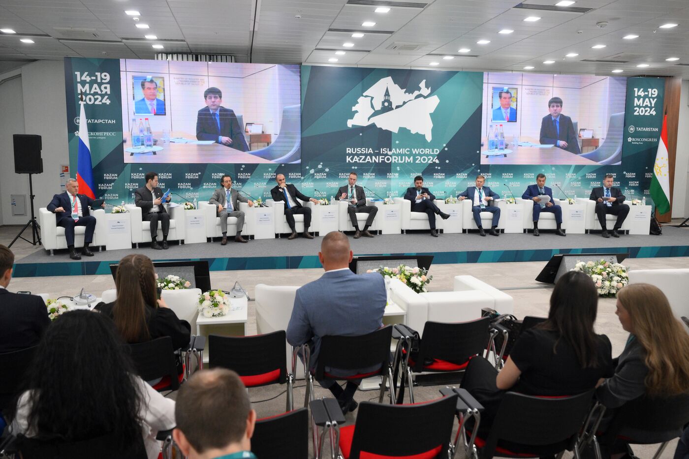 KAZANFORUM 2024. Russia-Tajikistan industrial dialogue