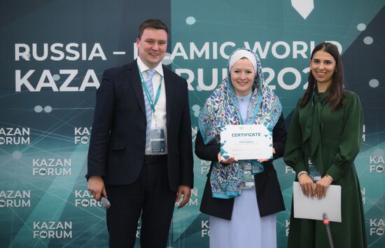 KAZANFORUM 2024. Ceremony of joining the International Association of Young Diplomats