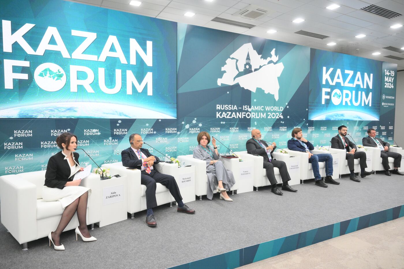 KAZANFORUM 2024. Islamic Neobank: world practice