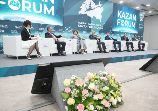 KAZANFORUM 2024. Islamic Neobank: world practice