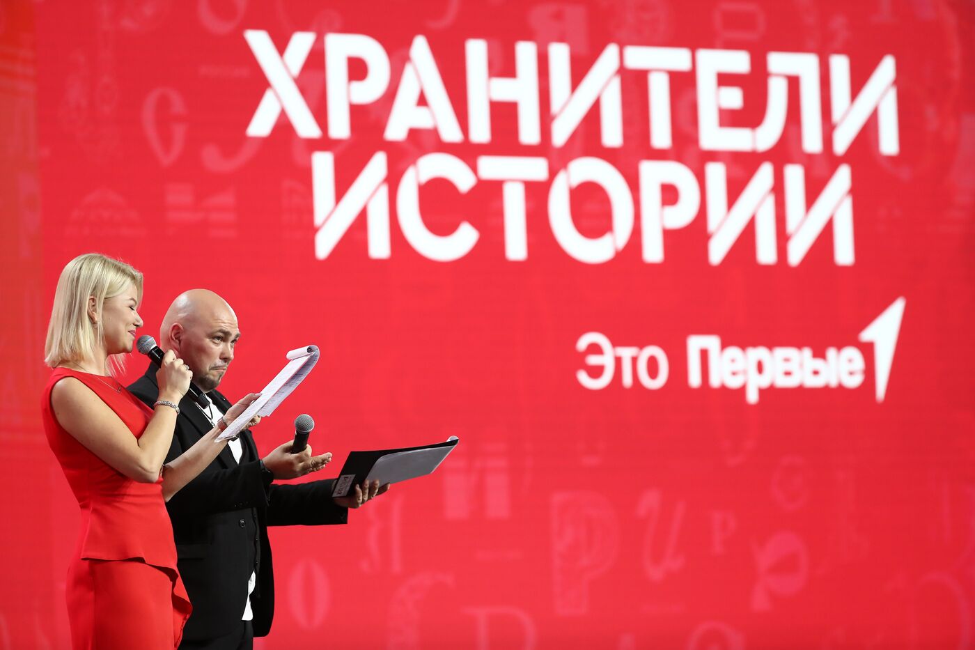 RUSSIA EXPO. Opening ceremony of the 2nd Keepers of History national congress