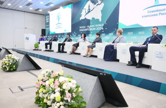 KAZANFORUM 2024. Family Business as a Brand of the National Economy