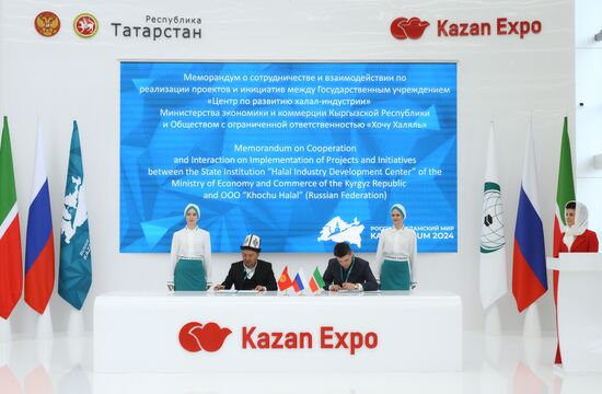 KAZANFORUM 2024. Signing ceremonies