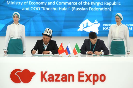 KAZANFORUM 2024. Signing ceremonies