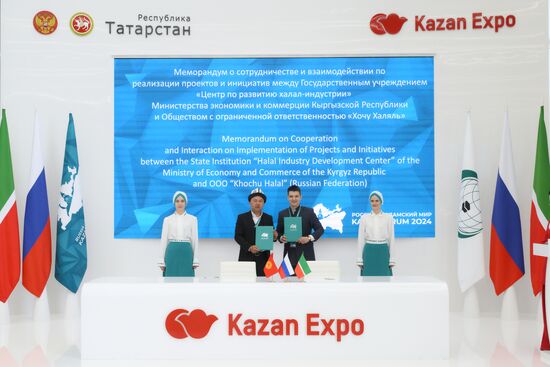 KAZANFORUM 2024. Signing ceremonies