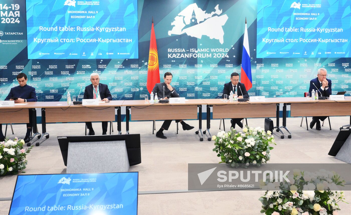 KAZANFORUM 2024. Round Table Russia-Kyrgyzstan